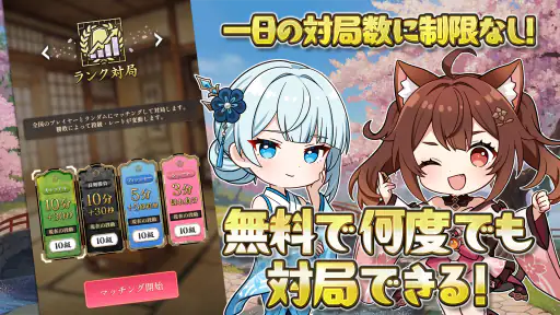 棋桜 - 本格将棋 - screenshot