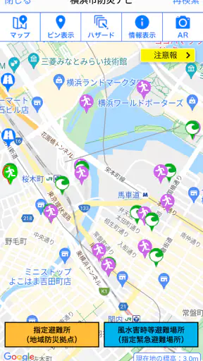 横浜市避難ナビ screenshot