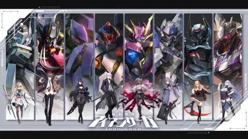 機動戦隊アイアンサーガ screenshot
