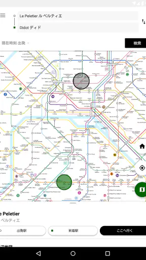 NAVITIME Transit / 海外 乗換案内 路線図 screenshot