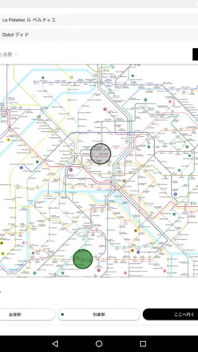 NAVITIME Transit / 海外 乗換案内 路線図 screenshot