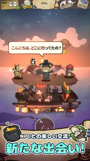 漂流少女:再会の世界 screenshot
