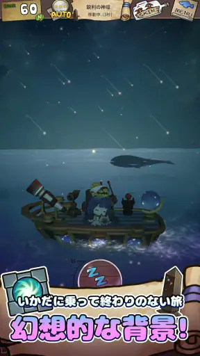 漂流少女:再会の世界 screenshot