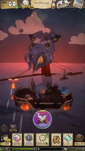 漂流少女:再会の世界 screenshot