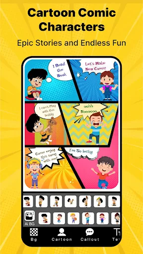 漫画コミックストリップメーカー screenshot