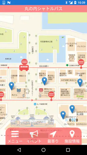 無料巡回バス screenshot