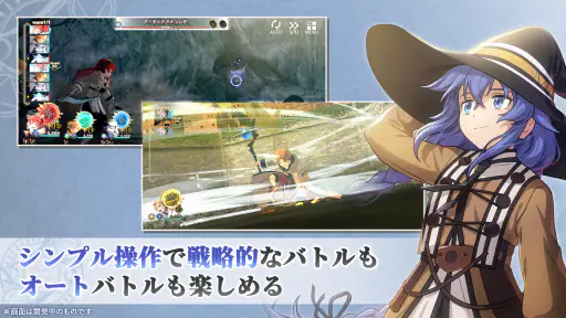 無職転生〜異世界行ったら本気だす〜クロニクル・オブ・エコーズ screenshot