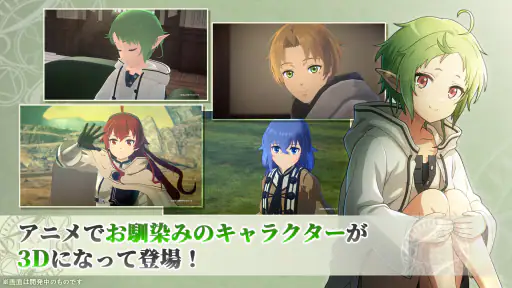 無職転生〜異世界行ったら本気だす〜クロニクル・オブ・エコーズ screenshot