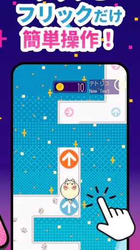 猫ビートzeta(ゼタ) -ドット絵ねこと音ゲーリズムゲーム screenshot