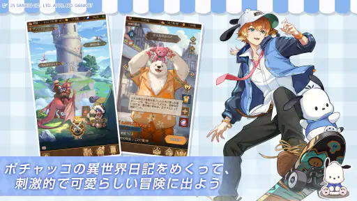 異世界のんびりライフ screenshot
