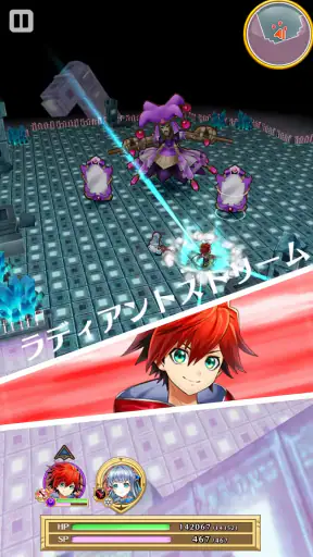 白猫プロジェクト screenshot