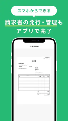 確定申告ならタックスナップ 青色申告・白色申告 screenshot