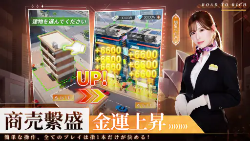 社長と美女たちの二重奏～100人秘書よ集まれ～ screenshot