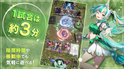 神託のメソロギア カードゲーム screenshot