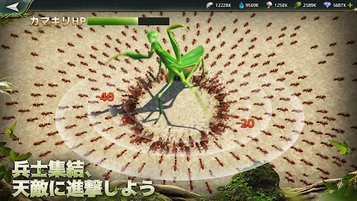 立ち上がれ、アリ帝国 screenshot
