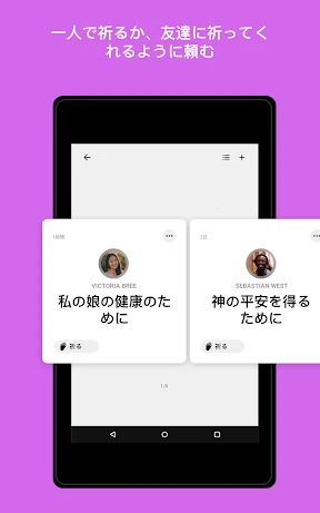 聖書 - 音読聖書 - 音読聖書 screenshot