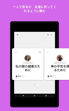 聖書 - 音読聖書 - 音読聖書 screenshot