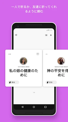 聖書 - 音読聖書 - 音読聖書 screenshot