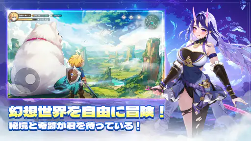 聖霊伝説：最強への道 screenshot