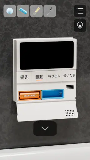 脱出ゲーム｜バスルーム screenshot