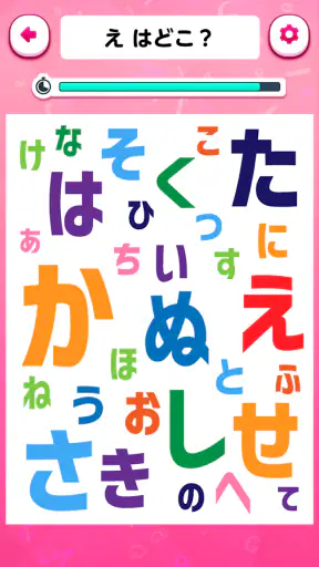 脳トレ！文字さがし-頭の体操ゲーム screenshot