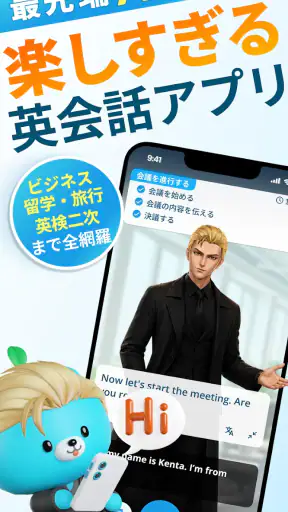 モチスピ-AI英会話/英語/韓国語/中国語/フランス語/発音 screenshot