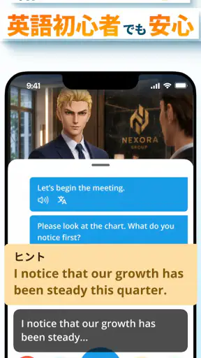 モチスピ-AI英会話/英語/韓国語/中国語/フランス語/発音 screenshot