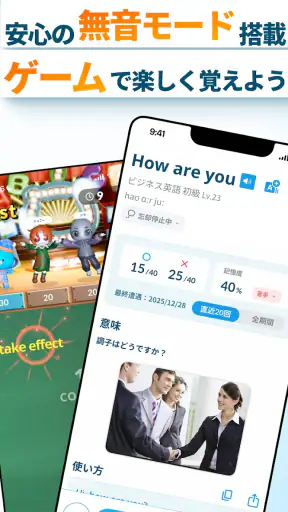 モチスピ-AI英会話/英語/韓国語/中国語/フランス語/発音 screenshot