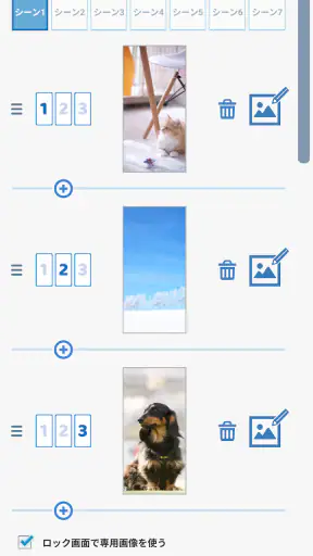 複数画像壁紙 - 写真のライブ壁紙 screenshot