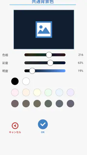 複数画像壁紙 - 写真のライブ壁紙 screenshot