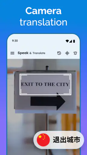 言語を話したり翻訳したり screenshot