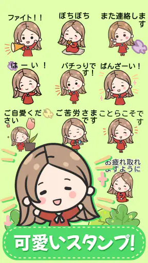 赤いドレスの女の子——sticker & kaomoji screenshot