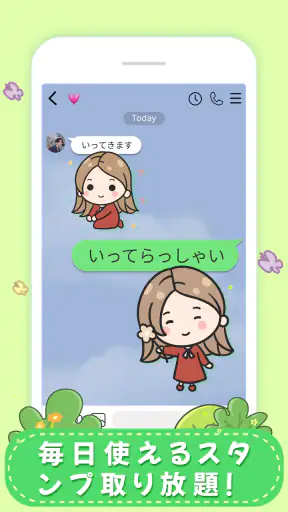 赤いドレスの女の子——sticker & kaomoji screenshot