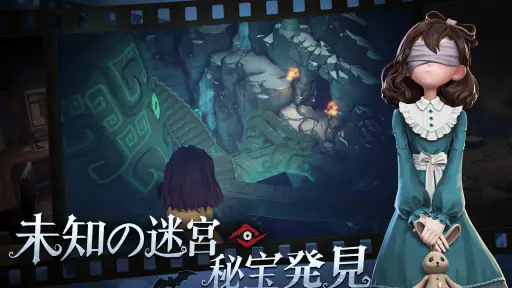 超自然スクワッド screenshot