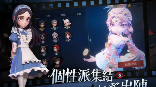 超自然スクワッド screenshot