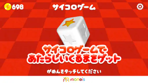 車のゲーム　くねくねレーシング screenshot