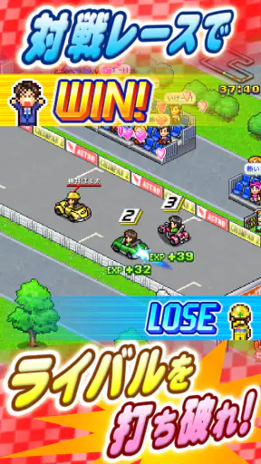 開幕 パドックGP2 screenshot