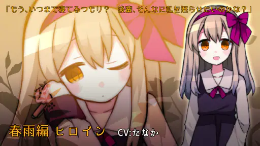 雨音と癒しの放置ゲーム - あまやどり - screenshot