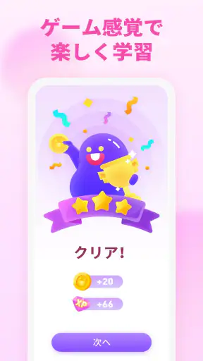 韓国語を学ぼう - YuSpeak screenshot