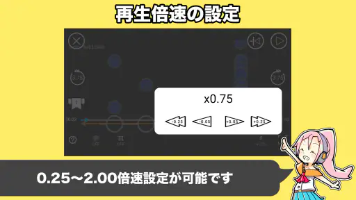 音ゲートレーニング ｜ 譜面解析＆研究＆練習アプリ 音トレ screenshot