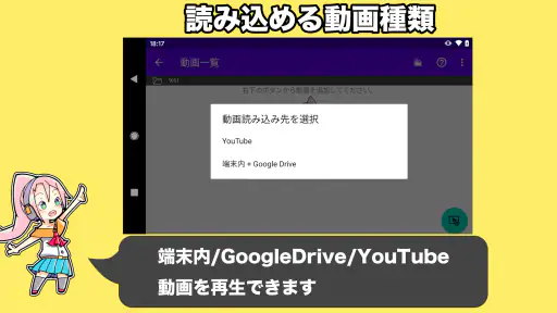 音ゲートレーニング ｜ 譜面解析＆研究＆練習アプリ 音トレ screenshot