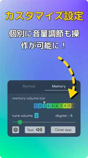 音量微調整ヘルパー: 音量を下げたり上げたりできます screenshot