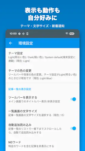 高校野球News - 高校野球ニュース・速報まとめ screenshot