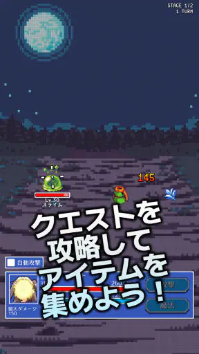 魔女の店 放置系ハクスラRPG screenshot