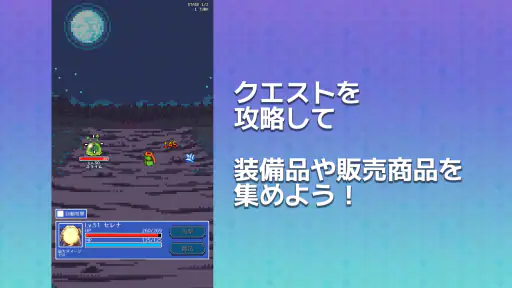 魔女の店 放置系ハクスラRPG screenshot