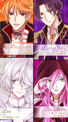 魔界王子と魅惑のナイトメア キスと誘惑の胸キュン恋愛ゲーム screenshot