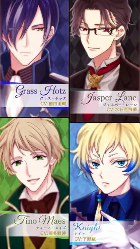 魔界王子と魅惑のナイトメア キスと誘惑の胸キュン恋愛ゲーム screenshot