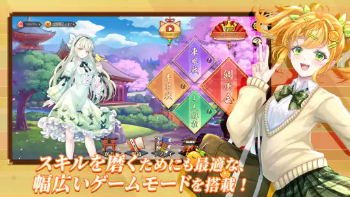 麻雀真戦|一人でも楽しめる本格キャラ麻雀 screenshot