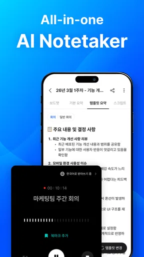 다글로 - 세상 모든 AI를 한 번에 screenshot