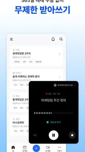 다글로 - 세상 모든 AI를 한 번에 screenshot